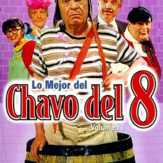 El chavo del ocho El chavo del ocho