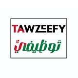 tawzeefy | توظيفي tawzeefy | توظيفي