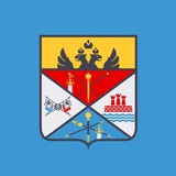 Администрация Новочеркасска Администрация Новочеркасска