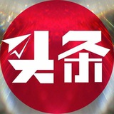 全网曝光 全网曝光