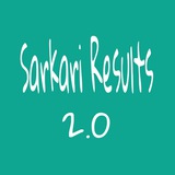 IHM SarkariResults 2.0 IHM SarkariResults 2.0