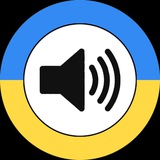 🚨 Гучна Україна | Radar | Monitoring 🚨 Гучна Україна | Radar | Monitoring