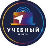 Учебный центр НПКЦ Учебный центр НПКЦ