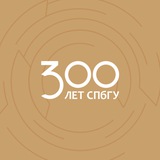 Что там в СПбГУ Что там в СПбГУ