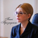 Юлія Тимошенко — народний депутат України Юлія Тимошенко — народний депутат України