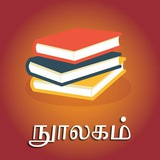 Tamil E Books Library Tamil E Books Library