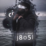 المنشـد الحزين | ١٤٢٠هـَ المنشـد الحزين | ١٤٢٠هـَ