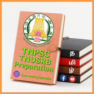 TNPSC TNUSRB Preparation📚 TNPSC TNUSRB Preparation📚