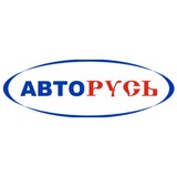 АВТОРУСЬ АВТОРУСЬ