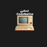 CodeNaline | کدنالین CodeNaline | کدنالین