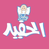 معرض الحفيد للسبوع والافراح واعياد الميلاد معرض الحفيد للسبوع والافراح واعياد الميلاد