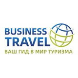 Турагентство Бизнес-Трэвел Турагентство Бизнес-Трэвел