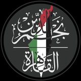 مركز تجارة الذهب الخام NAGM AD-DIN مركز تجارة الذهب الخام NAGM AD-DIN