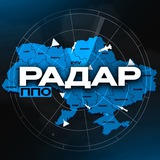Радар ППО🚀| Карта тривог Радар ППО🚀| Карта тривог