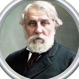 Тургенев печатает... Тургенев печатает...