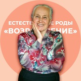 ЕСТЕСТВЕННЫЕ РОДЫ «ВОЗРОЖДЕНИЕ» ЕСТЕСТВЕННЫЕ РОДЫ «ВОЗРОЖДЕНИЕ»