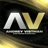 Andrey Vistman | Спортивная аналитика Andrey Vistman | Спортивная аналитика