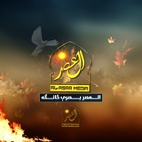 العصر بصري څانګه العصر بصري څانګه