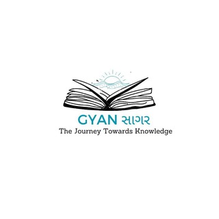 Gyan સાગર - GPSC Gyan સાગર - GPSC