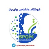 بانک پاورپوینت روانشناسی روان برتر بانک پاورپوینت روانشناسی روان برتر