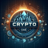🇦🇪Crypto UAE العملات الرقميه🇦🇪 🇦🇪Crypto UAE العملات الرقميه🇦🇪