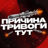 Тривога Радар | Новини Тривога Радар | Новини