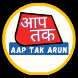 Aap Tak Study 📚 Aap Tak Study 📚
