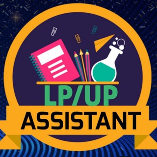 𝗣𝗦𝗖 𝗣𝗥𝗘𝗟𝗜𝗠𝗦 𝗔𝗡𝗗 𝗠𝗔𝗜𝗡𝗦 𝗘𝗫𝗔𝗠📚 𝗣𝗦𝗖 𝗣𝗥𝗘𝗟𝗜𝗠𝗦 𝗔𝗡𝗗 𝗠𝗔𝗜𝗡𝗦 𝗘𝗫𝗔𝗠📚