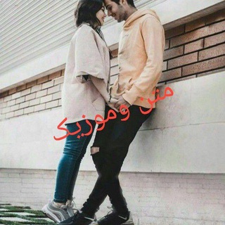❤️متن:»موزیک فارسی و ترکی❤️ ❤️متن:»موزیک فارسی و ترکی❤️