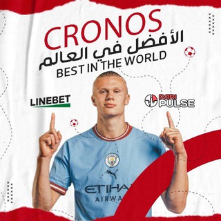 CRONOS BETTING 🎰 CRONOS BETTING 🎰