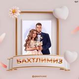 БАХТЛИМИЗ КАНАЛ 💍 БАХТЛИМИЗ КАНАЛ 💍