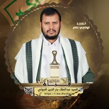 قناة السيد عبدالملك بدرالدين الحوثي قناة السيد عبدالملك بدرالدين الحوثي