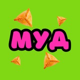 Муд Челны Муд Челны