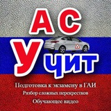 АС на дорогах Барнаула АС на дорогах Барнаула