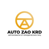 AUTO_ZAO КРАСНОДАР AUTO_ZAO КРАСНОДАР