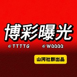 博彩黑平台曝光吧🔍 博彩黑平台曝光吧🔍