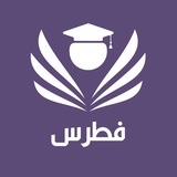 فطرس | FOTROS فطرس | FOTROS