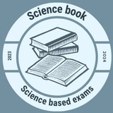 SCIENCE BOOK SCIENCE BOOK