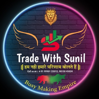 Trade With Sunil free group Trade With Sunil free group