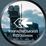 Український | ППОшник Український | ППОшник