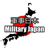 軍事日本 ❁|Military Japan ❁ 軍事日本 ❁|Military Japan ❁