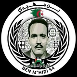 𝘽𝙀𝙉 𝙈𝙃𝙄𝘿𝙄 54 ̅в̅є̅и ̅м̅н̅ɪ̅ɒ̅ɪ ̅5̅4 𝘽𝙀𝙉 𝙈𝙃𝙄𝘿𝙄 54 ̅в̅є̅и ̅м̅н̅ɪ̅ɒ̅ɪ ̅5̅4