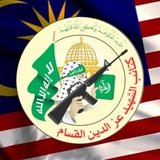 Qassam Malaysia 🇵🇸 Qassam Malaysia 🇵🇸