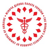 Жіноча Ділова Палата України для українського бізнесу Жіноча Ділова Палата України для українського бізнесу