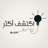 اكتشف اكثر اكتشف اكثر