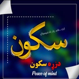 ❤️دٖؒهٖؒ زٖؒړهٖؒ سٖؒـؒؔـٰٰکٖؒـؒؔـٰٰوٖؒنٖؒ😘 ❤️دٖؒهٖؒ زٖؒړهٖؒ سٖؒـؒؔـٰٰکٖؒـؒؔـٰٰوٖؒنٖؒ😘