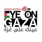 Eye On Gaza Eye On Gaza
