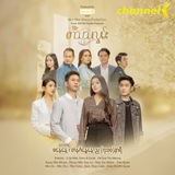 တသသလွမ်း တသသလွမ်း